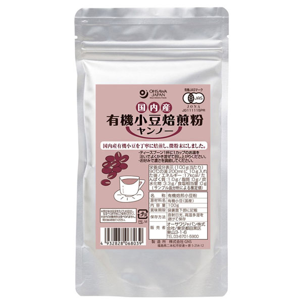 オーサワジャパン 国内産 有機小豆焙煎粉（ヤンノー） 100g