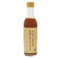 プロスペリティ あゝ懐かしの喫茶店風有機ナポリタンソース 340g