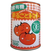 ヒカリ 国内産有機ホールトマト 400g