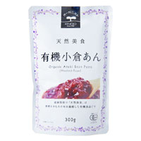 遠藤製餡 天然美食 有機小倉あん 300g
