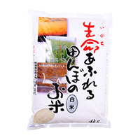 【令和3年産】  生命あふれる田んぼのお米  ひとめぼれ  白米 4kg