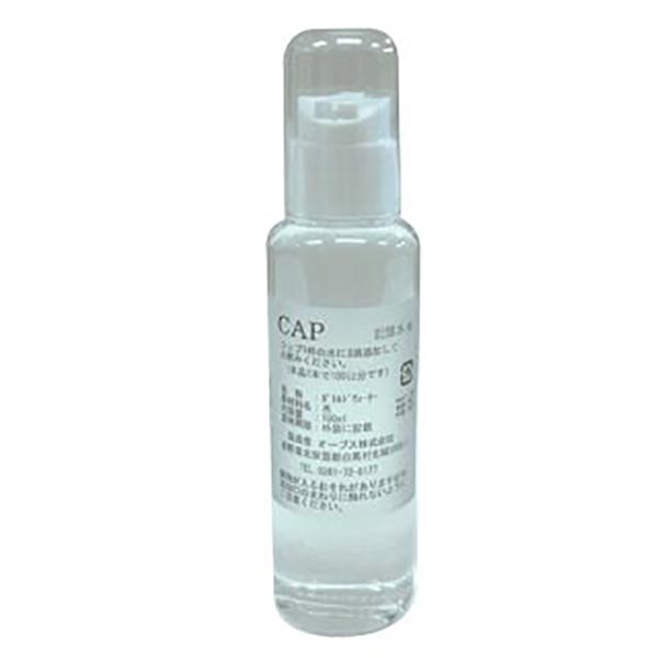 CAP記憶水（飲料用添加水） 100ml