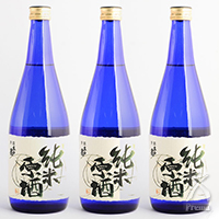 【3本セット】木戸泉 純米原酒ギフトセット 720ml