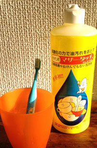 マザータッチ　キッチン用