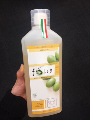 Folia（フォーリア） 食器洗い用