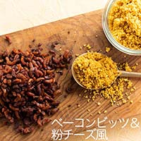 オーガニックプラントプロテイン社（Organic Plant Protein A/S） Plant Mate（プラントメイト）(R) ミンチ／125g