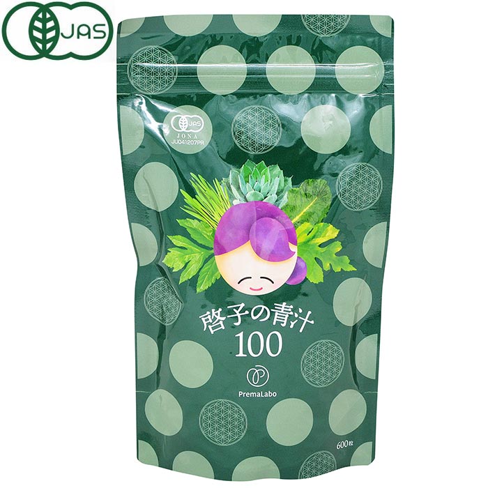 啓子の青汁 100