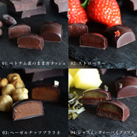 ボンボン・カカオレート4個入り Cacaolate（R）Bonbon Cacaolate 4 pieces 