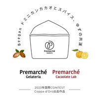 【Premarche Gelateria】 2023年国際ジェラートコンテスト Coppa d’Oro出品作品6個セット （90ccカップ×6個入り）