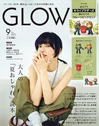 GLOW 2023年9月号