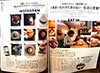 ku:nel 2019年5月号