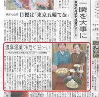 京都新聞