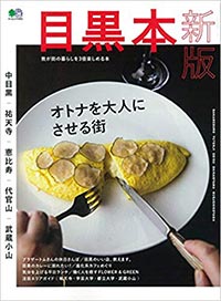 ku:nel 2019年5月号