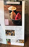 おとなの週末 2019年2月号