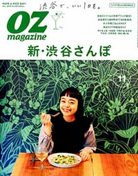 OZmagazine