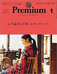 Premium