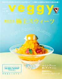 Veggy