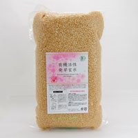 プレマシャンティ 有機 活性発芽玄米 2kg