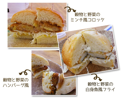 プレマシャンティ 天然酵母のハンバーガーバンズ 3個入