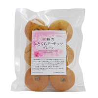 プレマシャンティ 米粉のひとくちドーナッツ〜プレーン〜 6個入