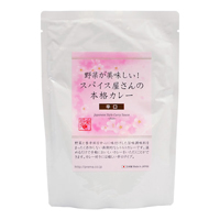 ププレマシャンティ 野菜が美味しい!スパイス屋さんの本格カレー(辛口)