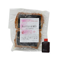 【冷凍】プレマシャンティ あぶりかば焼き　55g×2（たれ付き）