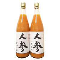 須賀さんの人参ジュース 720ml×2