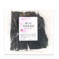 プレマシャンティ 黒口浜天然真昆布 80g