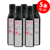 プレマシャンティ 有機 亜麻仁油（フラックスオイル） 185g×5本