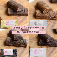 プレマシャンティ 心穏やか・おやつセット 