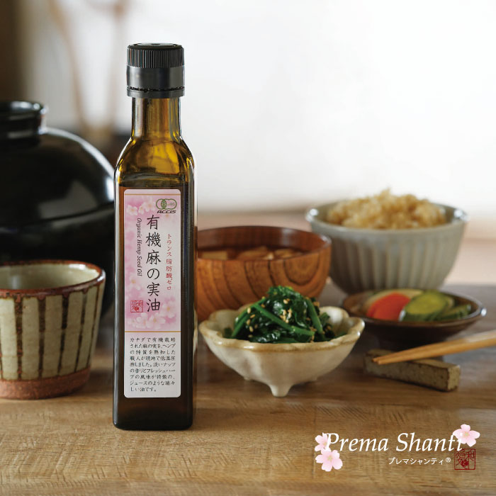 らくなちゅらる通信広告画像