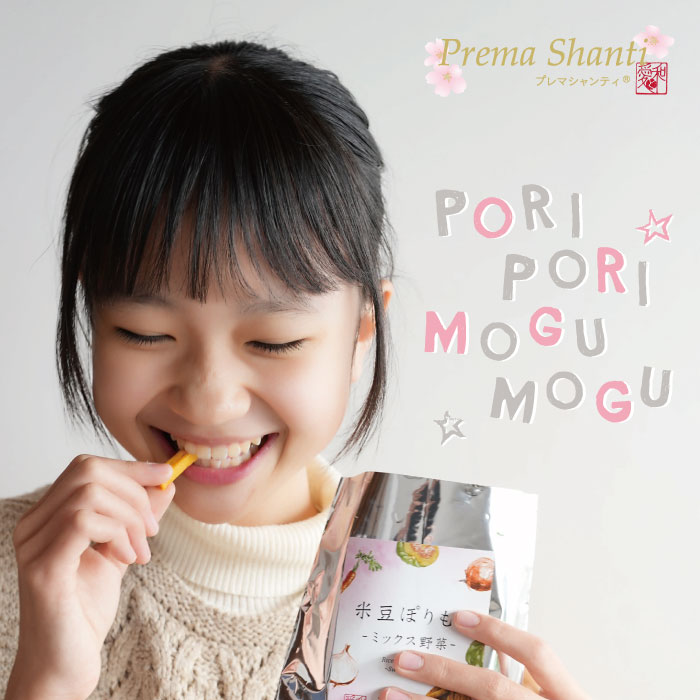 らくなちゅらる通信広告画像