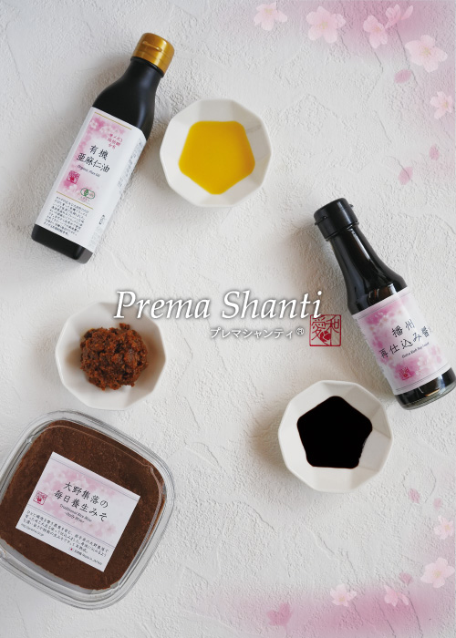 らくなちゅらる通信広告画像