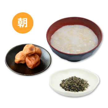 朝メニュー