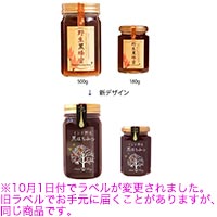 印度料理シタール 野生黒蜂蜜 180g