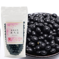 プレマシャンティの豆類