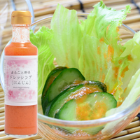 プレマシャンティ まるごと野菜ドレッシング にんじん195ml