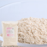 プレマシャンティ 有機小麦粉 全粒粉400g