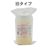 プレマシャンティ 玉ねぎだけのシーズニング 40g