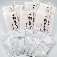 堪能！国産十割生そばセット（田舎）そばつゆ付【80サイズ】 生そば260g(130g×2)×7＋そばつゆ60ml×14