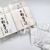十割生そば 食べ比べセットそばつゆ付【60サイズ】 生そば260g(130g×2)×2＋そばつゆ60ml×4