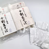 十割生そば 食べ比べセットそばつゆ付【60サイズ】 生そば260g(130g×2)×2＋そばつゆ60ml×8