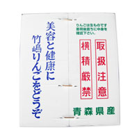 プレマシャンティ 竹嶋有機農園のサン黄王（きおう） 2段(10kg)