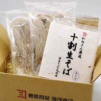 国産十割生そばセット（田舎） 【60サイズ】 生そば260g(130g×2)×3パック