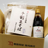 国産十割生そばセット（田舎）そばつゆ付【60サイズ】 生そば260g(130g×2)×2＋そばつゆ360ml×1