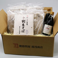 堪能！国産十割生そばセット（田舎）そばつゆ付【80サイズ】 生そば260g(130g×2)×7＋そばつゆ360ml×2