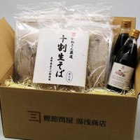 堪能！国産十割生そばセット（更科/長野）そばつゆ付【80サイズ】 生そば260g(130g×2)×7＋そばつゆ360ml×2