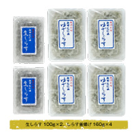 しらす満足セット（生・釜揚げ） 生しらす100g×2、しらす釜揚げ160g×4