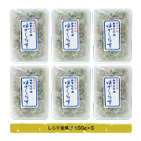 釜揚げしらすセット しらす釜揚げ160g×6