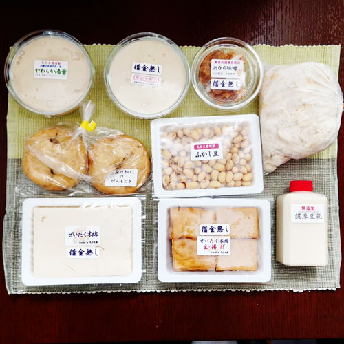 前回の「謹賀新年　借金なしあります！セット」